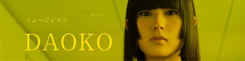 DAOKO