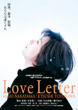 Love Letter